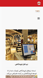 Mobile Screenshot of kyansoftco.com