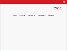 Tablet Screenshot of kyansoftco.com